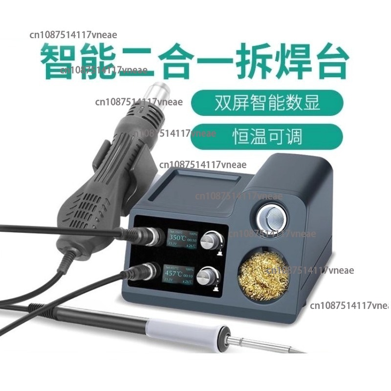 Hot Air Rework Station Solderi - Hot Air Rework Station T12 评论和价格